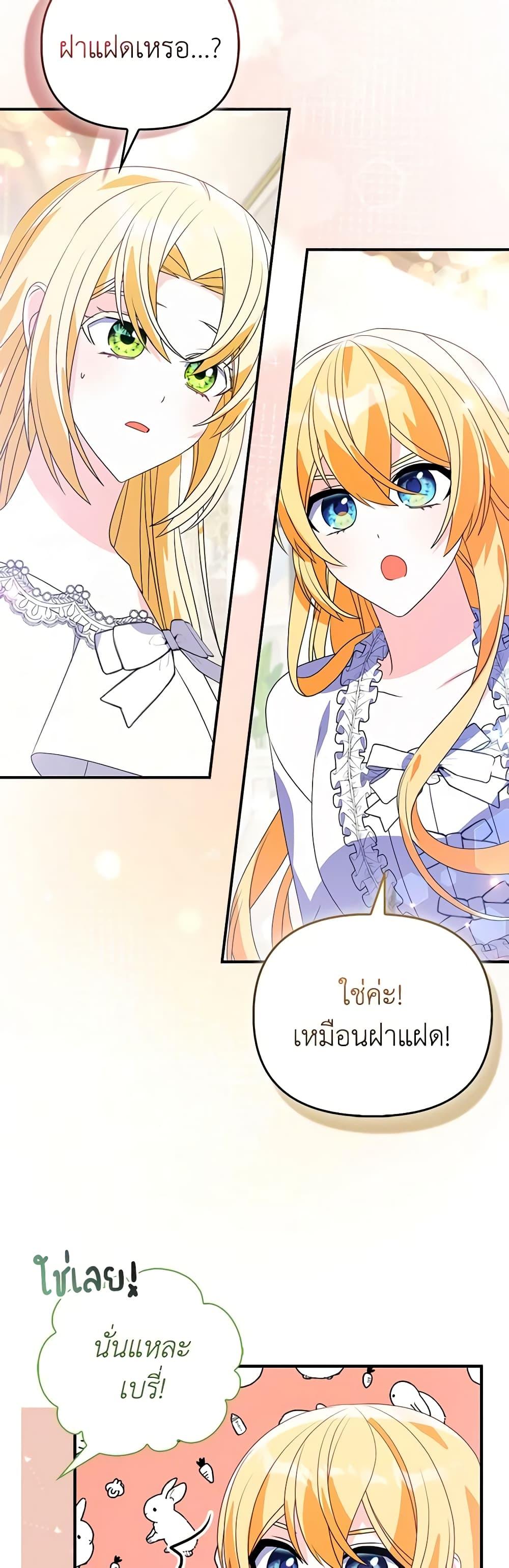 Manga-lc-com อ่านมังงะ อ่านการ์ตูน ออนไลน์ ฟรี The Fake Rides in a Flower Kiln ตอนที่ 1 2 3 4 5 6 7 8 9 10 11 12 13 14 ฟรี ไม่มีโฆษณา Manga-lc - อ่าน มังงะ อ่าน การ์ตูน ออนไลน์ อ่านมังงะ ฟรี