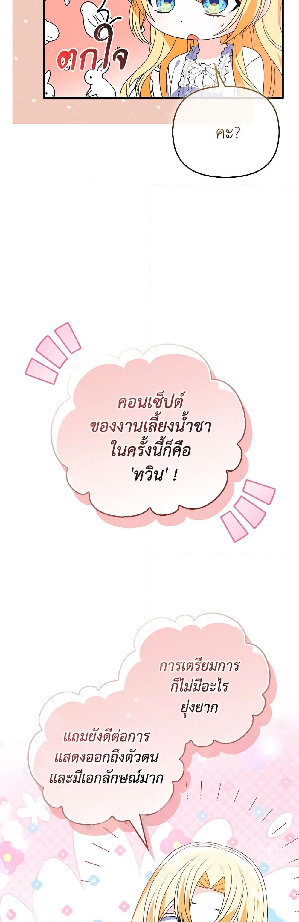 Manga-lc-com อ่านมังงะ อ่านการ์ตูน ออนไลน์ ฟรี The Fake Rides in a Flower Kiln ตอนที่ 1 2 3 4 5 6 7 8 9 10 11 12 13 14 ฟรี ไม่มีโฆษณา Manga-lc - อ่าน มังงะ อ่าน การ์ตูน ออนไลน์ อ่านมังงะ ฟรี