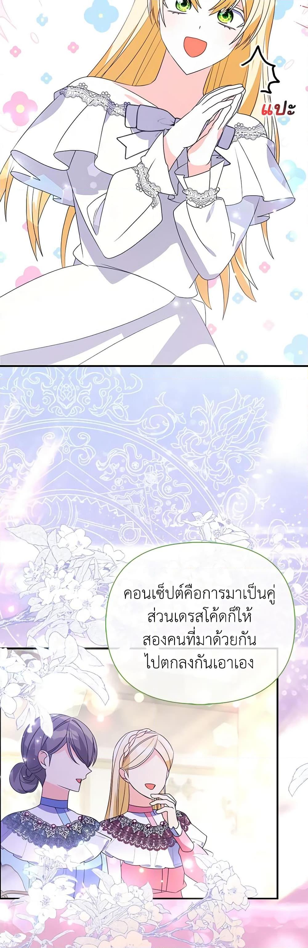 Manga-lc-com อ่านมังงะ อ่านการ์ตูน ออนไลน์ ฟรี The Fake Rides in a Flower Kiln ตอนที่ 1 2 3 4 5 6 7 8 9 10 11 12 13 14 ฟรี ไม่มีโฆษณา Manga-lc - อ่าน มังงะ อ่าน การ์ตูน ออนไลน์ อ่านมังงะ ฟรี