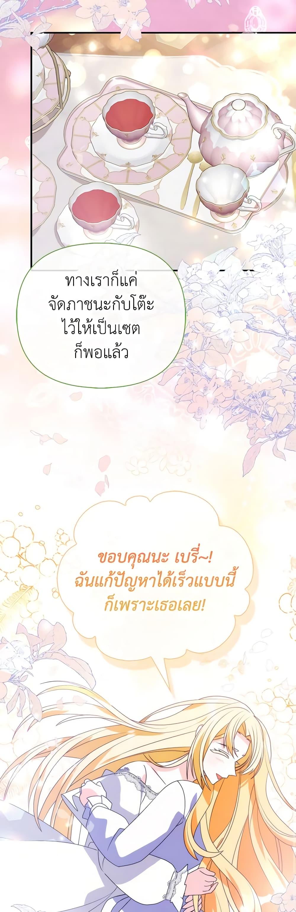 Manga-lc-com อ่านมังงะ อ่านการ์ตูน ออนไลน์ ฟรี The Fake Rides in a Flower Kiln ตอนที่ 1 2 3 4 5 6 7 8 9 10 11 12 13 14 ฟรี ไม่มีโฆษณา Manga-lc - อ่าน มังงะ อ่าน การ์ตูน ออนไลน์ อ่านมังงะ ฟรี