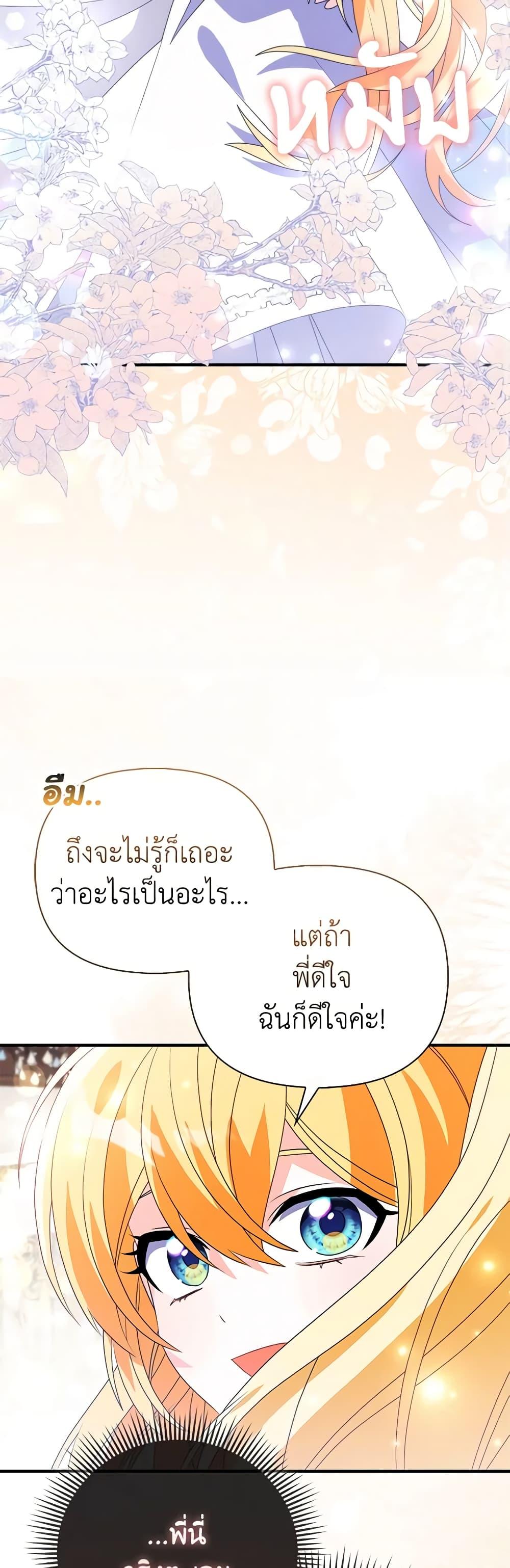 Manga-lc-com อ่านมังงะ อ่านการ์ตูน ออนไลน์ ฟรี The Fake Rides in a Flower Kiln ตอนที่ 1 2 3 4 5 6 7 8 9 10 11 12 13 14 ฟรี ไม่มีโฆษณา Manga-lc - อ่าน มังงะ อ่าน การ์ตูน ออนไลน์ อ่านมังงะ ฟรี