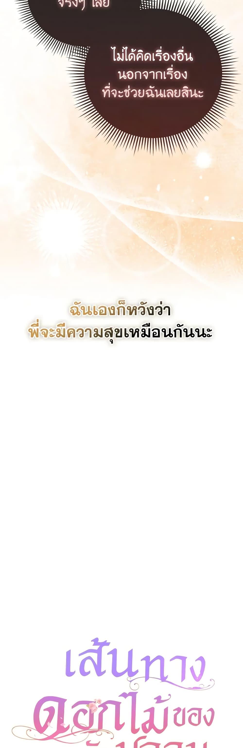 Manga-lc-com อ่านมังงะ อ่านการ์ตูน ออนไลน์ ฟรี The Fake Rides in a Flower Kiln ตอนที่ 1 2 3 4 5 6 7 8 9 10 11 12 13 14 ฟรี ไม่มีโฆษณา Manga-lc - อ่าน มังงะ อ่าน การ์ตูน ออนไลน์ อ่านมังงะ ฟรี