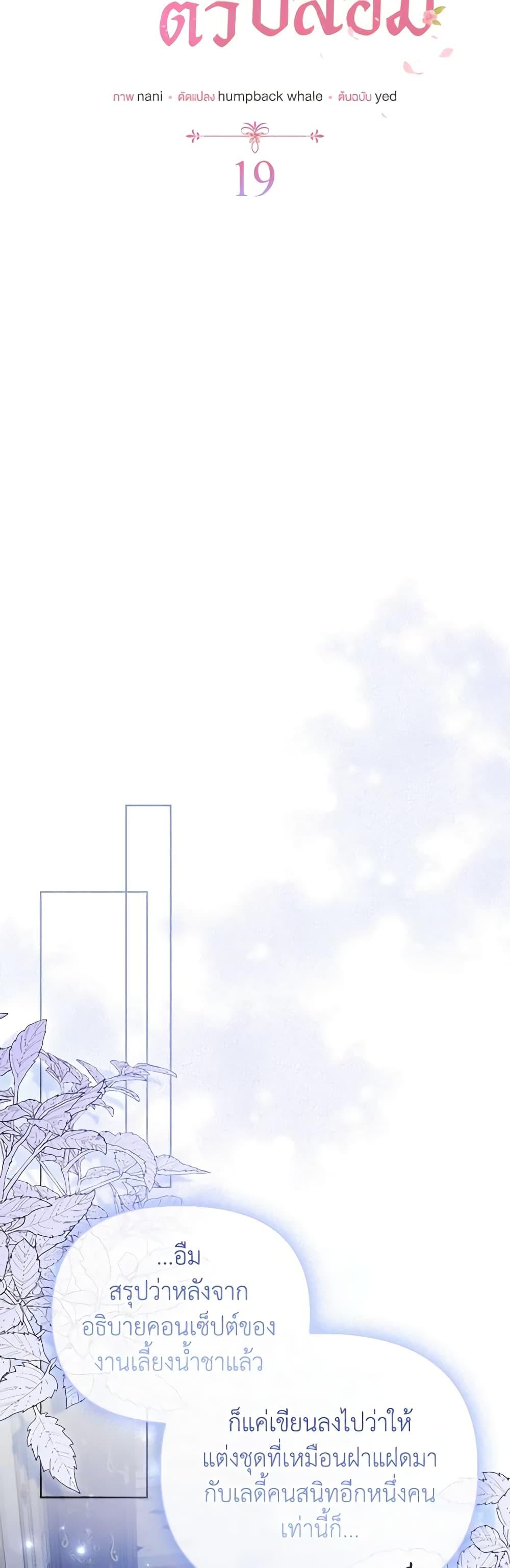 Manga-lc-com อ่านมังงะ อ่านการ์ตูน ออนไลน์ ฟรี The Fake Rides in a Flower Kiln ตอนที่ 1 2 3 4 5 6 7 8 9 10 11 12 13 14 ฟรี ไม่มีโฆษณา Manga-lc - อ่าน มังงะ อ่าน การ์ตูน ออนไลน์ อ่านมังงะ ฟรี