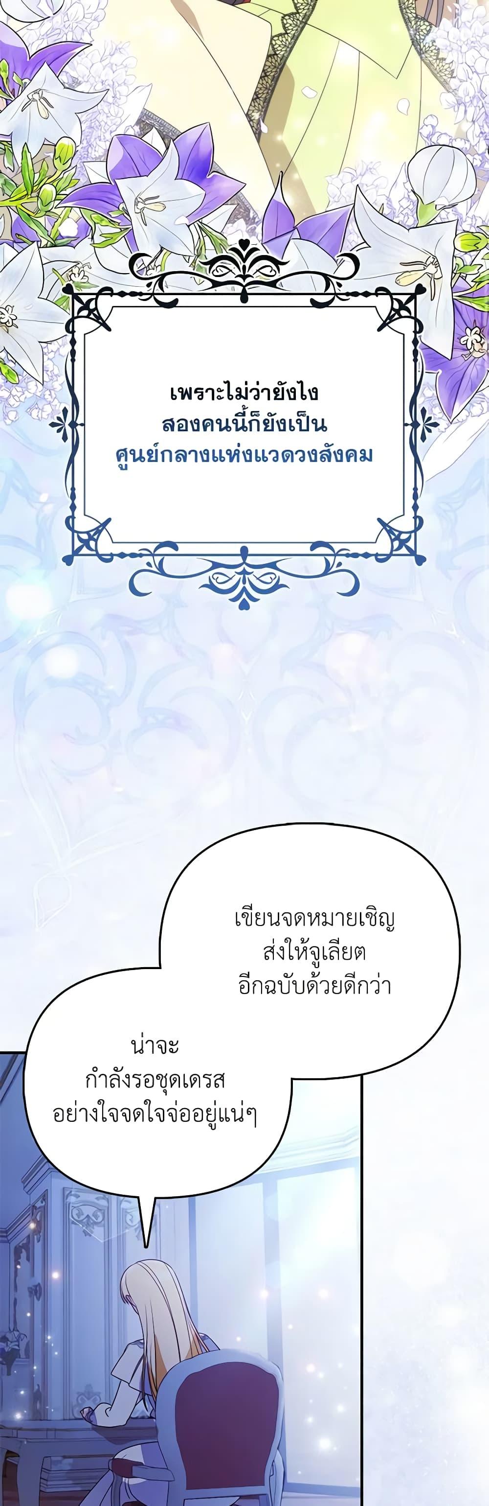 Manga-lc-com อ่านมังงะ อ่านการ์ตูน ออนไลน์ ฟรี The Fake Rides in a Flower Kiln ตอนที่ 1 2 3 4 5 6 7 8 9 10 11 12 13 14 ฟรี ไม่มีโฆษณา Manga-lc - อ่าน มังงะ อ่าน การ์ตูน ออนไลน์ อ่านมังงะ ฟรี