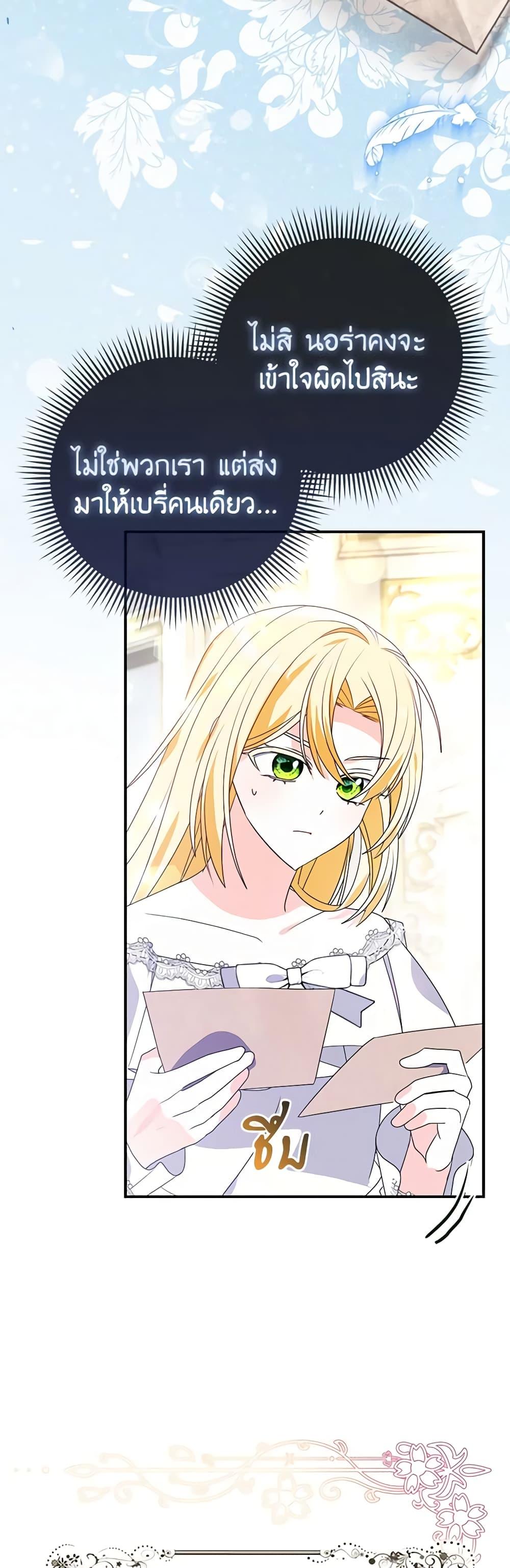 Manga-lc-com อ่านมังงะ อ่านการ์ตูน ออนไลน์ ฟรี The Fake Rides in a Flower Kiln ตอนที่ 1 2 3 4 5 6 7 8 9 10 11 12 13 14 ฟรี ไม่มีโฆษณา Manga-lc - อ่าน มังงะ อ่าน การ์ตูน ออนไลน์ อ่านมังงะ ฟรี