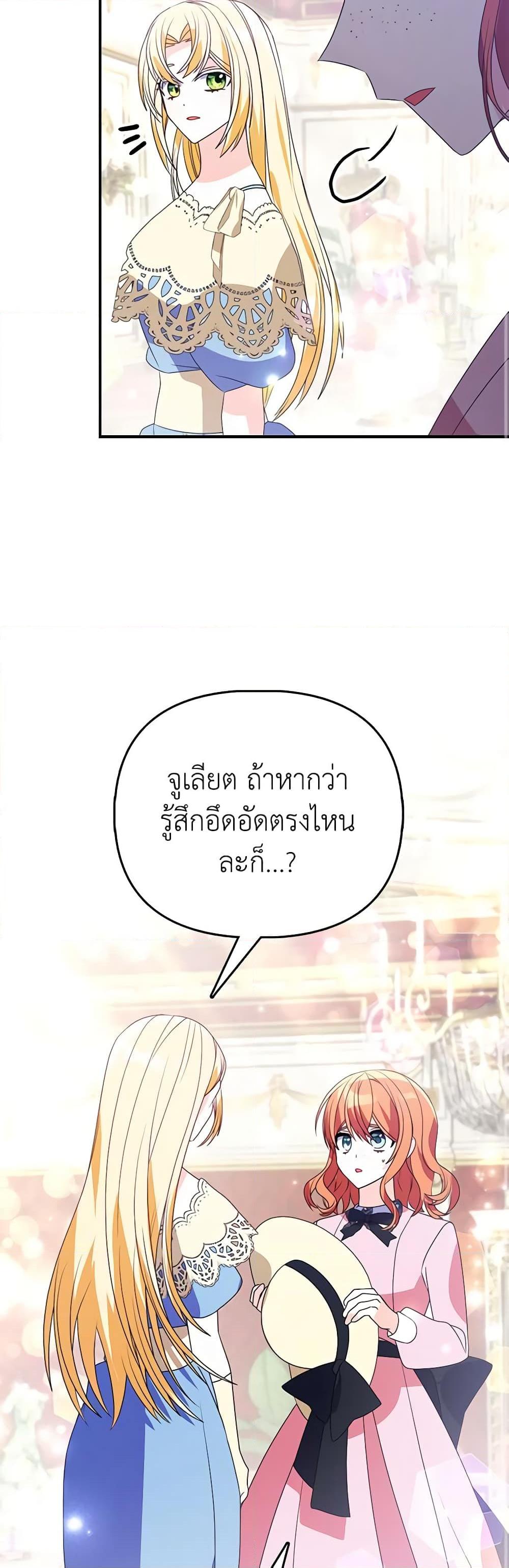 Manga-lc-com อ่านมังงะ อ่านการ์ตูน ออนไลน์ ฟรี The Fake Rides in a Flower Kiln ตอนที่ 1 2 3 4 5 6 7 8 9 10 11 12 13 14 ฟรี ไม่มีโฆษณา Manga-lc - อ่าน มังงะ อ่าน การ์ตูน ออนไลน์ อ่านมังงะ ฟรี