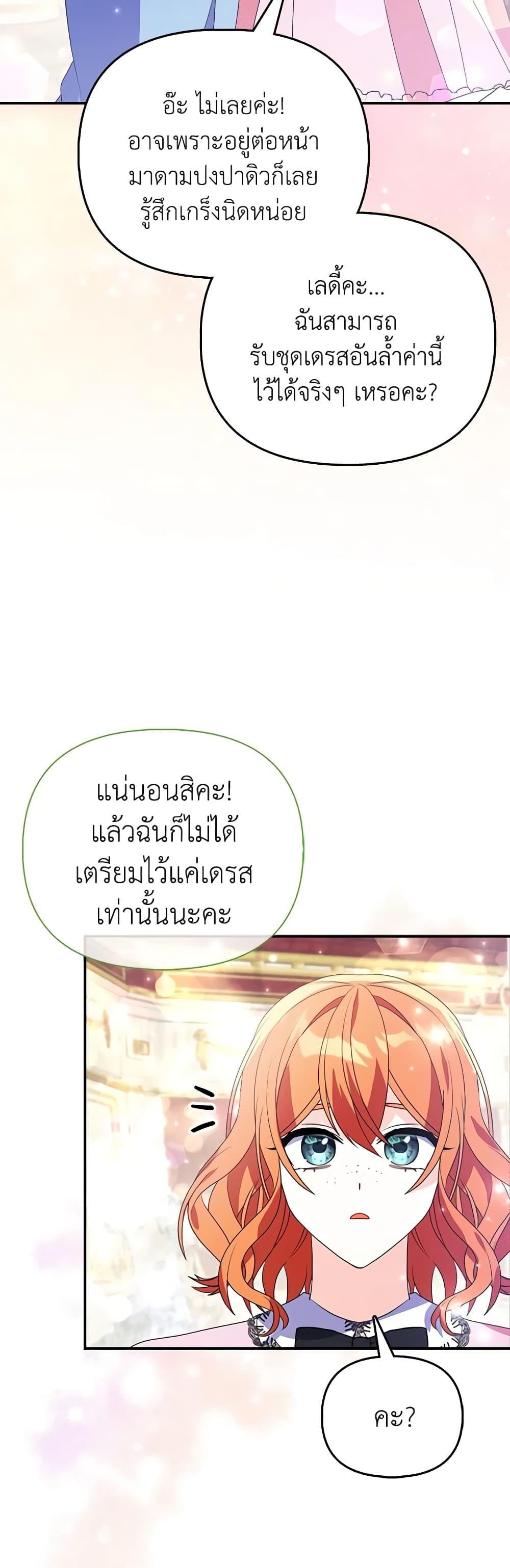 Manga-lc-com อ่านมังงะ อ่านการ์ตูน ออนไลน์ ฟรี The Fake Rides in a Flower Kiln ตอนที่ 1 2 3 4 5 6 7 8 9 10 11 12 13 14 ฟรี ไม่มีโฆษณา Manga-lc - อ่าน มังงะ อ่าน การ์ตูน ออนไลน์ อ่านมังงะ ฟรี