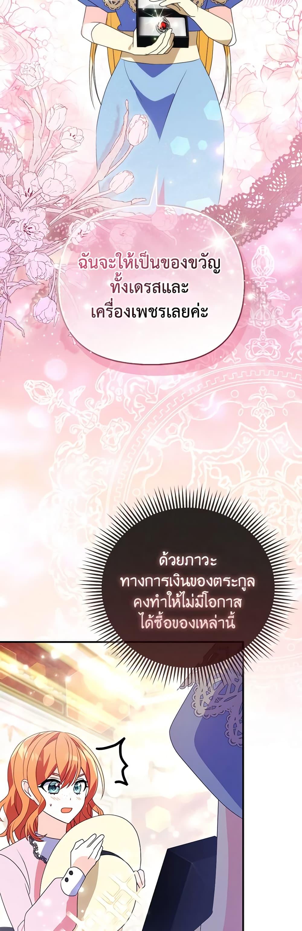 Manga-lc-com อ่านมังงะ อ่านการ์ตูน ออนไลน์ ฟรี The Fake Rides in a Flower Kiln ตอนที่ 1 2 3 4 5 6 7 8 9 10 11 12 13 14 ฟรี ไม่มีโฆษณา Manga-lc - อ่าน มังงะ อ่าน การ์ตูน ออนไลน์ อ่านมังงะ ฟรี