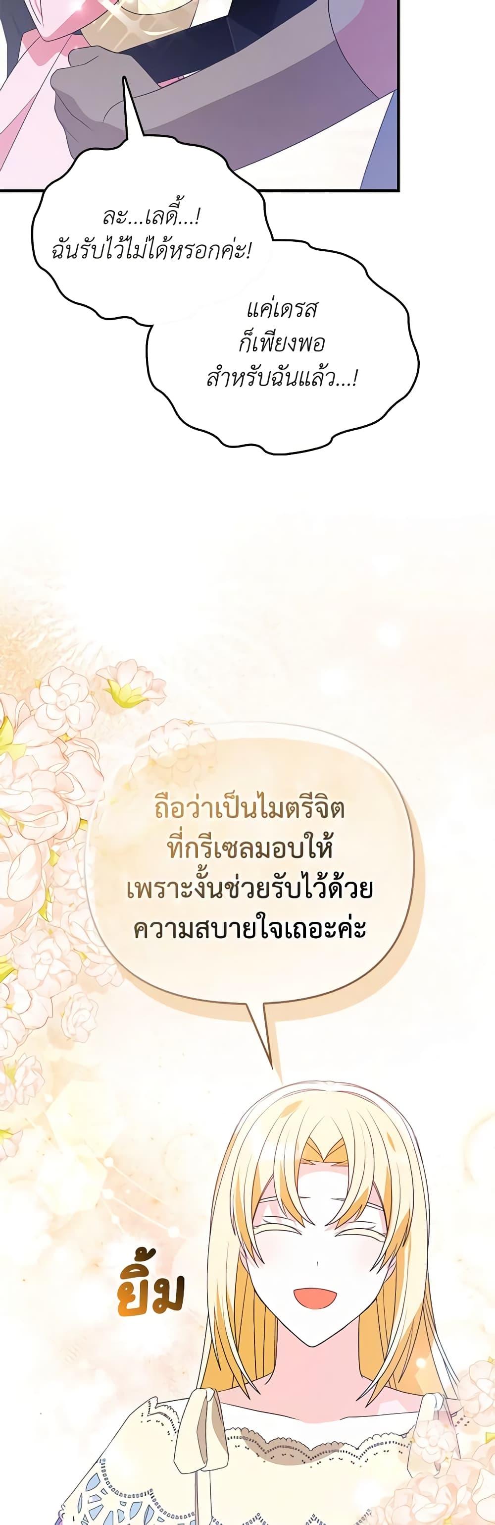 Manga-lc-com อ่านมังงะ อ่านการ์ตูน ออนไลน์ ฟรี The Fake Rides in a Flower Kiln ตอนที่ 1 2 3 4 5 6 7 8 9 10 11 12 13 14 ฟรี ไม่มีโฆษณา Manga-lc - อ่าน มังงะ อ่าน การ์ตูน ออนไลน์ อ่านมังงะ ฟรี