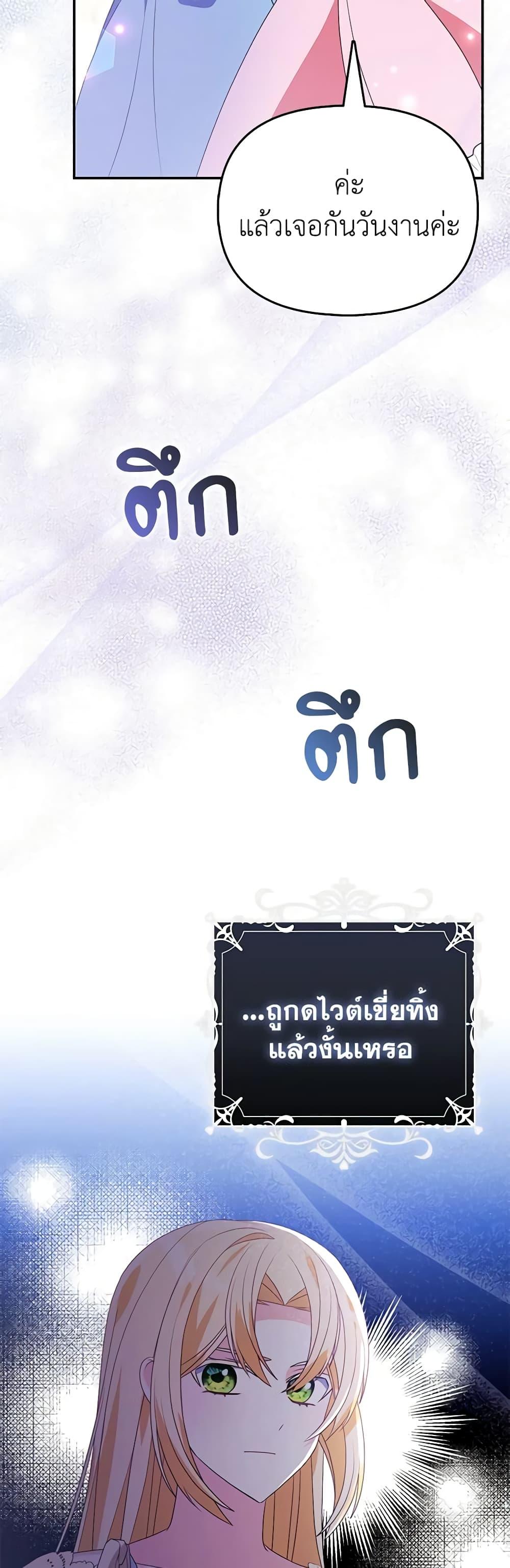 Manga-lc-com อ่านมังงะ อ่านการ์ตูน ออนไลน์ ฟรี The Fake Rides in a Flower Kiln ตอนที่ 1 2 3 4 5 6 7 8 9 10 11 12 13 14 ฟรี ไม่มีโฆษณา Manga-lc - อ่าน มังงะ อ่าน การ์ตูน ออนไลน์ อ่านมังงะ ฟรี