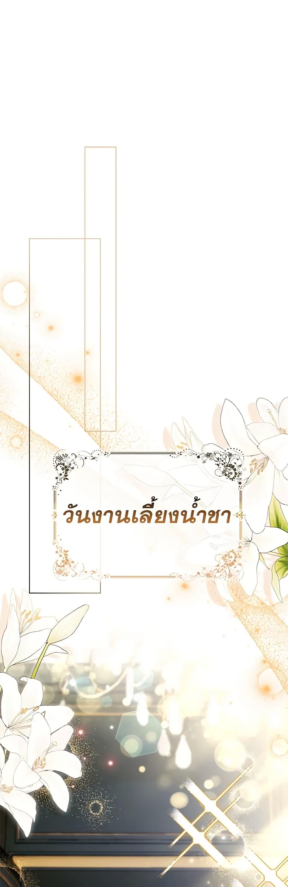 Manga-lc-com อ่านมังงะ อ่านการ์ตูน ออนไลน์ ฟรี The Fake Rides in a Flower Kiln ตอนที่ 1 2 3 4 5 6 7 8 9 10 11 12 13 14 ฟรี ไม่มีโฆษณา Manga-lc - อ่าน มังงะ อ่าน การ์ตูน ออนไลน์ อ่านมังงะ ฟรี