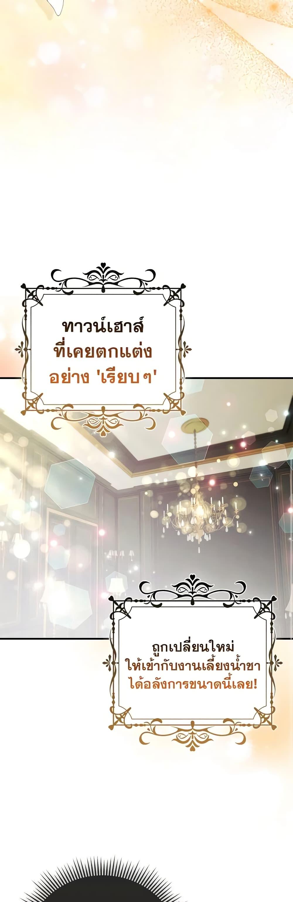Manga-lc-com อ่านมังงะ อ่านการ์ตูน ออนไลน์ ฟรี The Fake Rides in a Flower Kiln ตอนที่ 1 2 3 4 5 6 7 8 9 10 11 12 13 14 ฟรี ไม่มีโฆษณา Manga-lc - อ่าน มังงะ อ่าน การ์ตูน ออนไลน์ อ่านมังงะ ฟรี