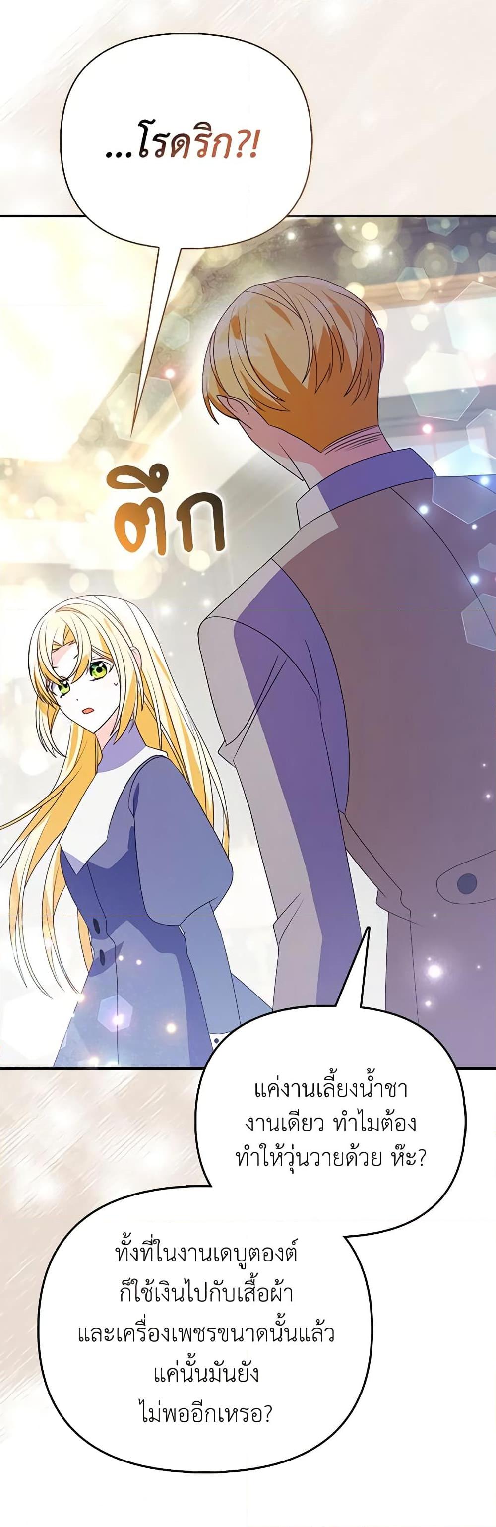Manga-lc-com อ่านมังงะ อ่านการ์ตูน ออนไลน์ ฟรี The Fake Rides in a Flower Kiln ตอนที่ 1 2 3 4 5 6 7 8 9 10 11 12 13 14 ฟรี ไม่มีโฆษณา Manga-lc - อ่าน มังงะ อ่าน การ์ตูน ออนไลน์ อ่านมังงะ ฟรี