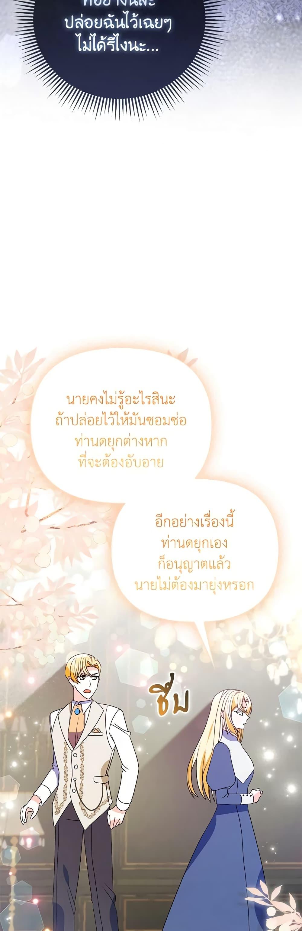 Manga-lc-com อ่านมังงะ อ่านการ์ตูน ออนไลน์ ฟรี The Fake Rides in a Flower Kiln ตอนที่ 1 2 3 4 5 6 7 8 9 10 11 12 13 14 ฟรี ไม่มีโฆษณา Manga-lc - อ่าน มังงะ อ่าน การ์ตูน ออนไลน์ อ่านมังงะ ฟรี