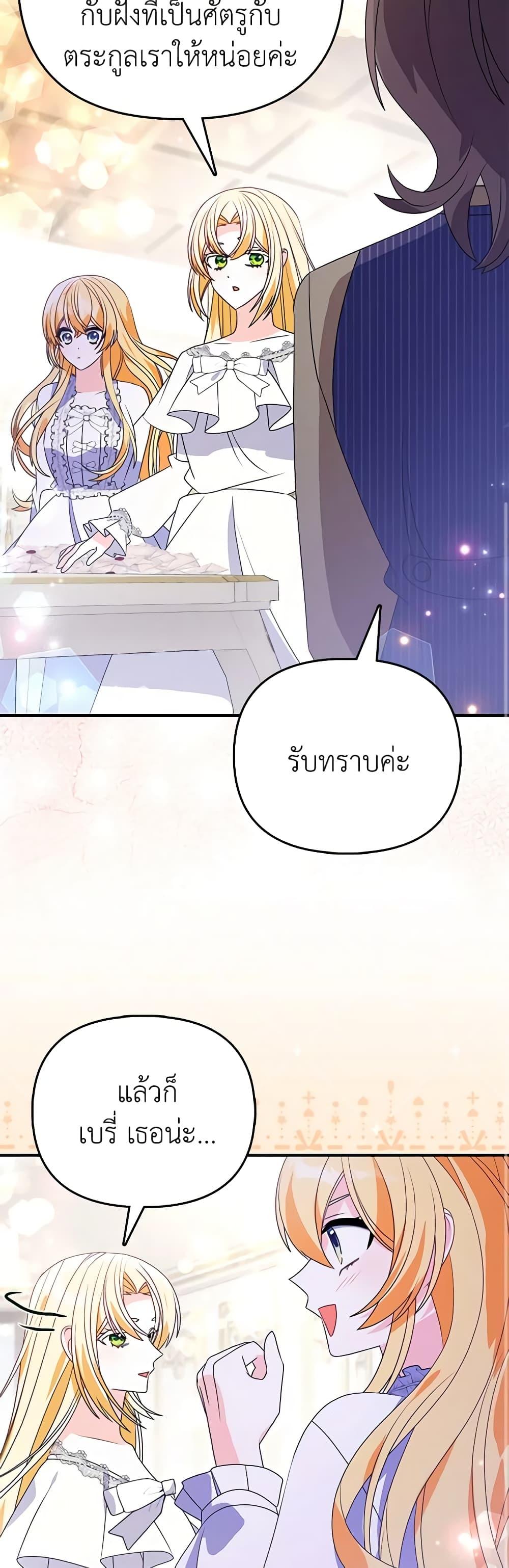 Manga-lc-com อ่านมังงะ อ่านการ์ตูน ออนไลน์ ฟรี The Fake Rides in a Flower Kiln ตอนที่ 1 2 3 4 5 6 7 8 9 10 11 12 13 14 ฟรี ไม่มีโฆษณา Manga-lc - อ่าน มังงะ อ่าน การ์ตูน ออนไลน์ อ่านมังงะ ฟรี