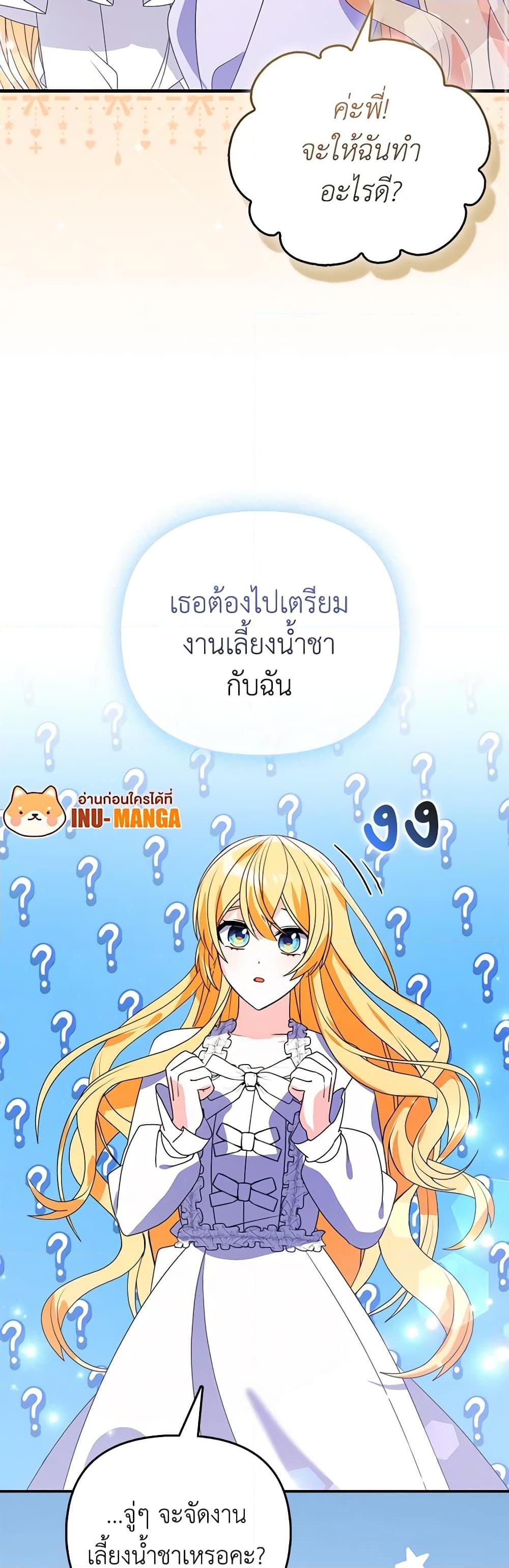 Manga-lc-com อ่านมังงะ อ่านการ์ตูน ออนไลน์ ฟรี The Fake Rides in a Flower Kiln ตอนที่ 1 2 3 4 5 6 7 8 9 10 11 12 13 14 ฟรี ไม่มีโฆษณา Manga-lc - อ่าน มังงะ อ่าน การ์ตูน ออนไลน์ อ่านมังงะ ฟรี