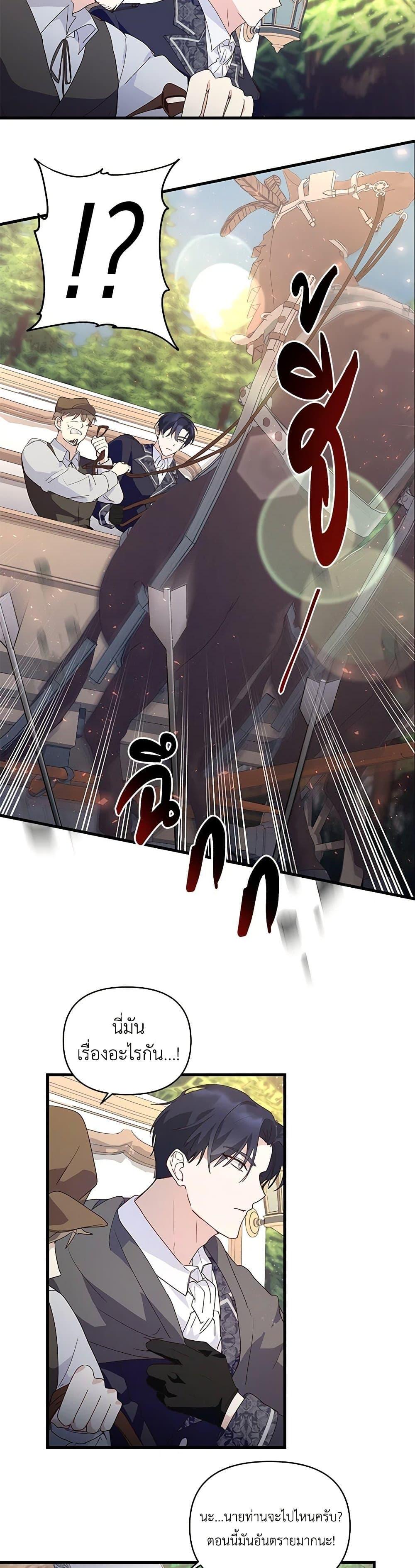 Manga-lc-com อ่านมังงะ อ่านการ์ตูน ออนไลน์ ฟรี Once Married ตอนที่ 1 2 3 4 5 6 7 8 9 10 11 12 13 14 ฟรี ไม่มีโฆษณา Manga-lc - อ่าน มังงะ อ่าน การ์ตูน ออนไลน์ อ่านมังงะ ฟรี