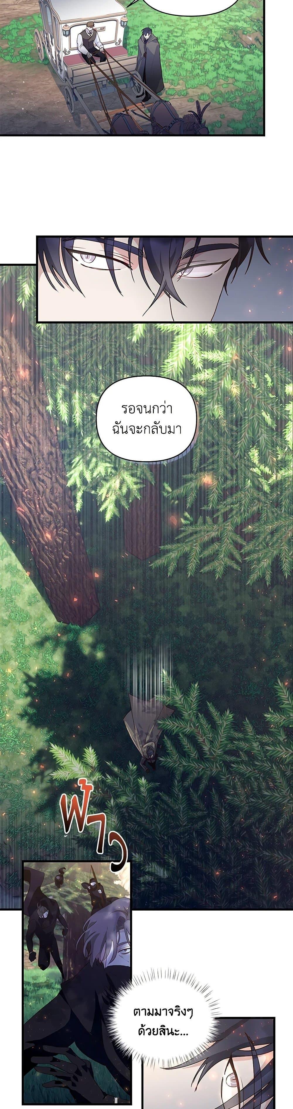 Manga-lc-com อ่านมังงะ อ่านการ์ตูน ออนไลน์ ฟรี Once Married ตอนที่ 1 2 3 4 5 6 7 8 9 10 11 12 13 14 ฟรี ไม่มีโฆษณา Manga-lc - อ่าน มังงะ อ่าน การ์ตูน ออนไลน์ อ่านมังงะ ฟรี