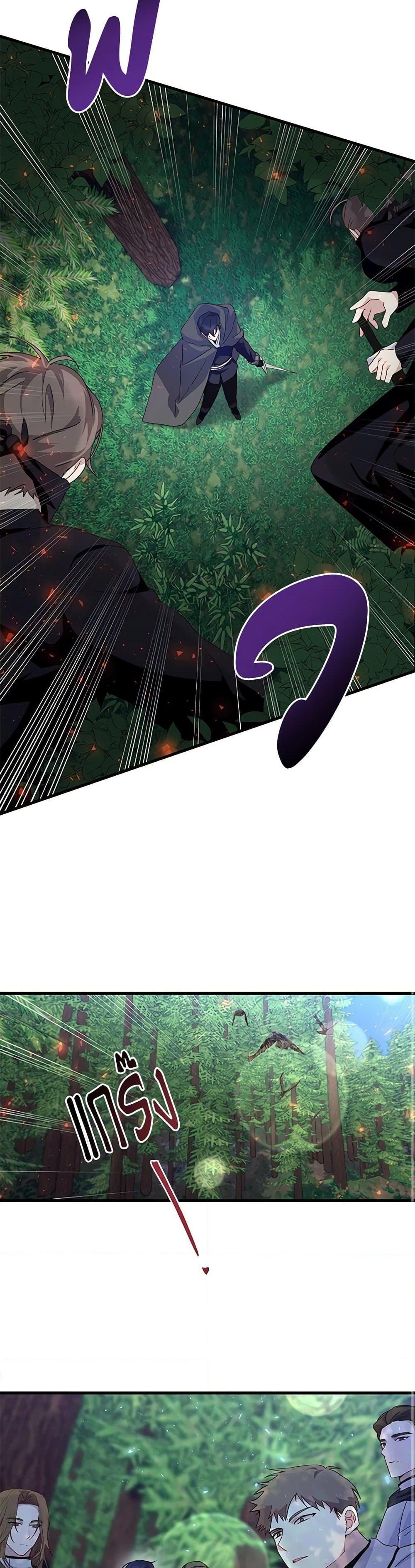 Manga-lc-com อ่านมังงะ อ่านการ์ตูน ออนไลน์ ฟรี Once Married ตอนที่ 1 2 3 4 5 6 7 8 9 10 11 12 13 14 ฟรี ไม่มีโฆษณา Manga-lc - อ่าน มังงะ อ่าน การ์ตูน ออนไลน์ อ่านมังงะ ฟรี