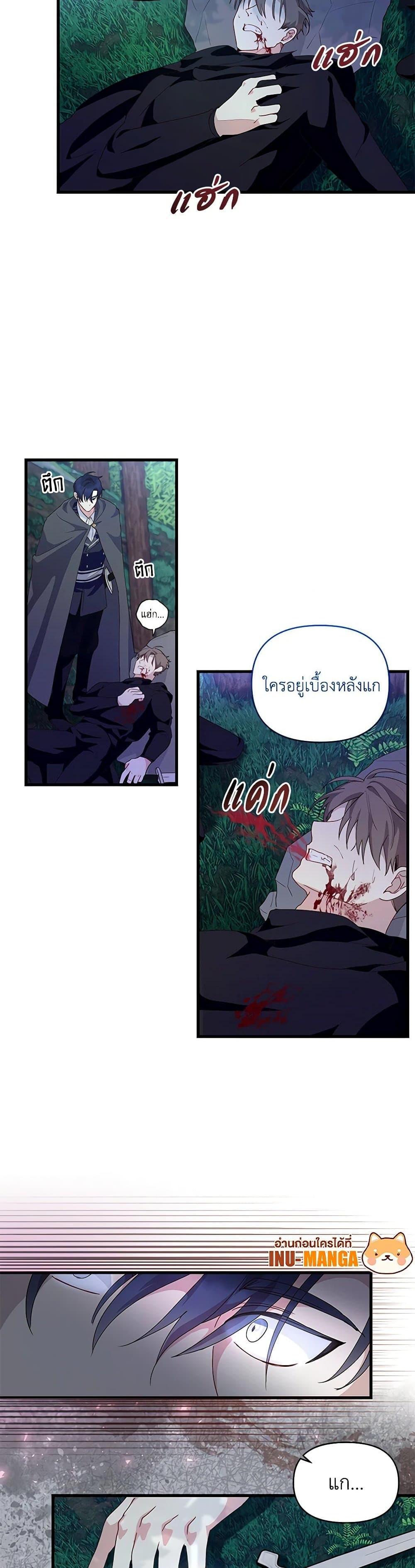 Manga-lc-com อ่านมังงะ อ่านการ์ตูน ออนไลน์ ฟรี Once Married ตอนที่ 1 2 3 4 5 6 7 8 9 10 11 12 13 14 ฟรี ไม่มีโฆษณา Manga-lc - อ่าน มังงะ อ่าน การ์ตูน ออนไลน์ อ่านมังงะ ฟรี