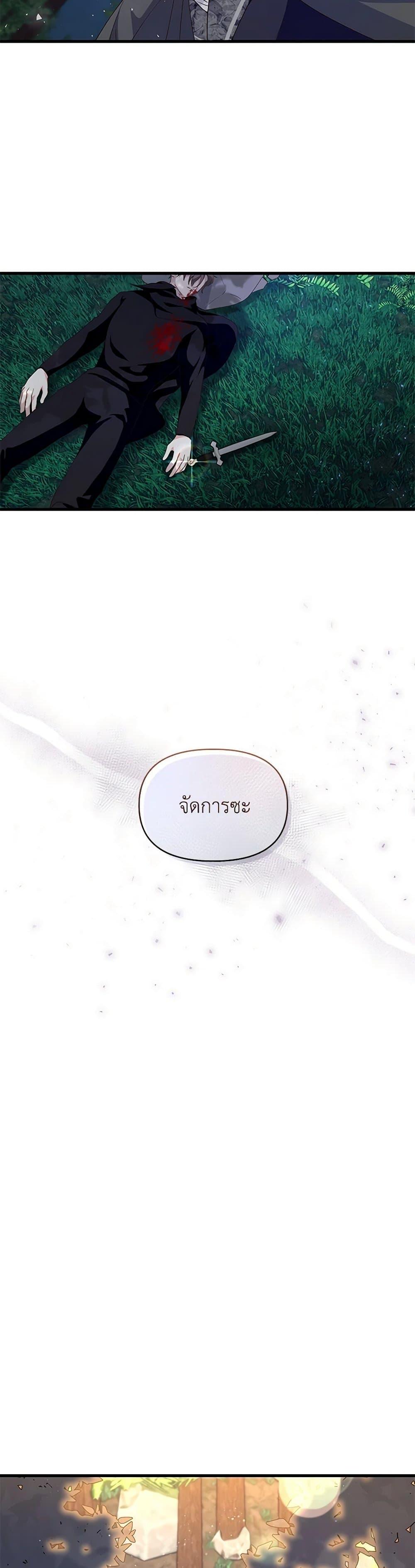 Manga-lc-com อ่านมังงะ อ่านการ์ตูน ออนไลน์ ฟรี Once Married ตอนที่ 1 2 3 4 5 6 7 8 9 10 11 12 13 14 ฟรี ไม่มีโฆษณา Manga-lc - อ่าน มังงะ อ่าน การ์ตูน ออนไลน์ อ่านมังงะ ฟรี