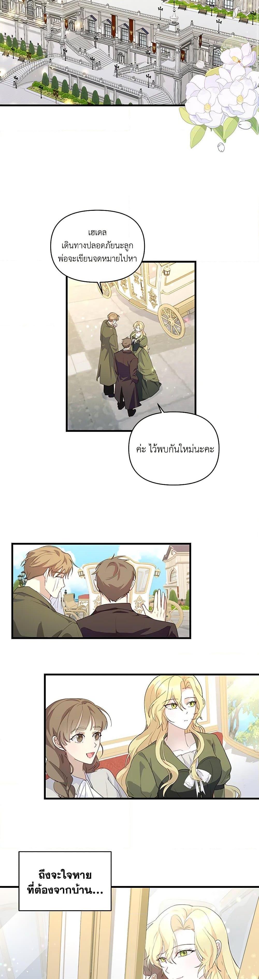 Manga-lc-com อ่านมังงะ อ่านการ์ตูน ออนไลน์ ฟรี Once Married ตอนที่ 1 2 3 4 5 6 7 8 9 10 11 12 13 14 ฟรี ไม่มีโฆษณา Manga-lc - อ่าน มังงะ อ่าน การ์ตูน ออนไลน์ อ่านมังงะ ฟรี