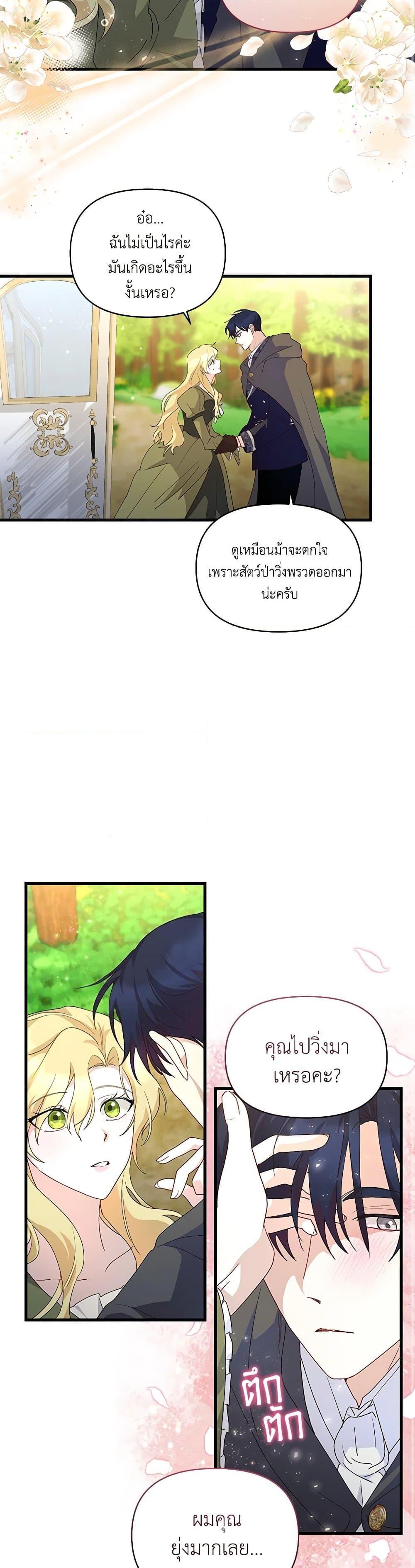 Manga-lc-com อ่านมังงะ อ่านการ์ตูน ออนไลน์ ฟรี Once Married ตอนที่ 1 2 3 4 5 6 7 8 9 10 11 12 13 14 ฟรี ไม่มีโฆษณา Manga-lc - อ่าน มังงะ อ่าน การ์ตูน ออนไลน์ อ่านมังงะ ฟรี