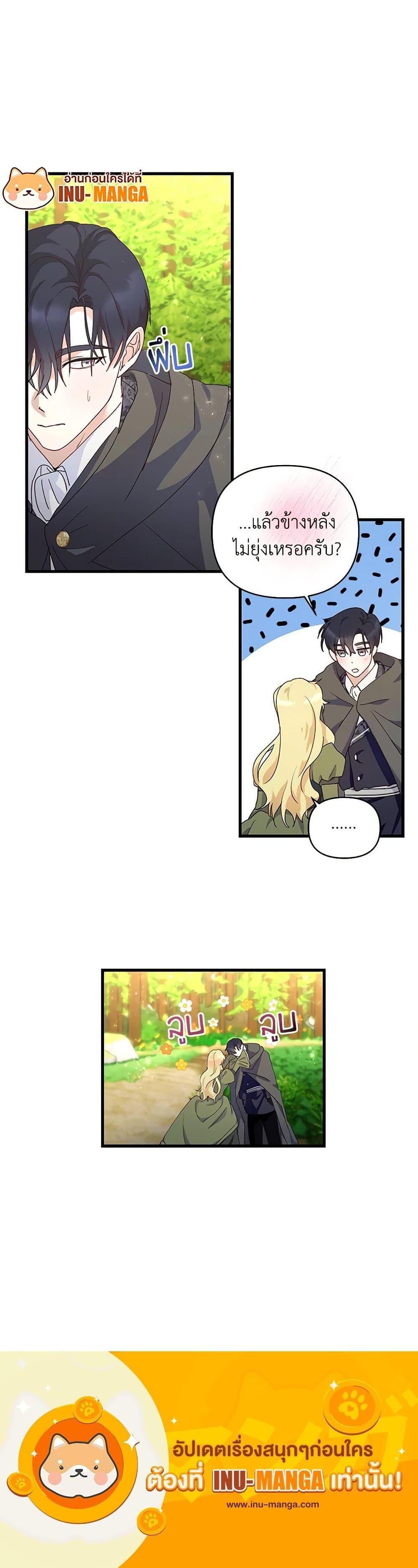 Manga-lc-com อ่านมังงะ อ่านการ์ตูน ออนไลน์ ฟรี Once Married ตอนที่ 1 2 3 4 5 6 7 8 9 10 11 12 13 14 ฟรี ไม่มีโฆษณา Manga-lc - อ่าน มังงะ อ่าน การ์ตูน ออนไลน์ อ่านมังงะ ฟรี