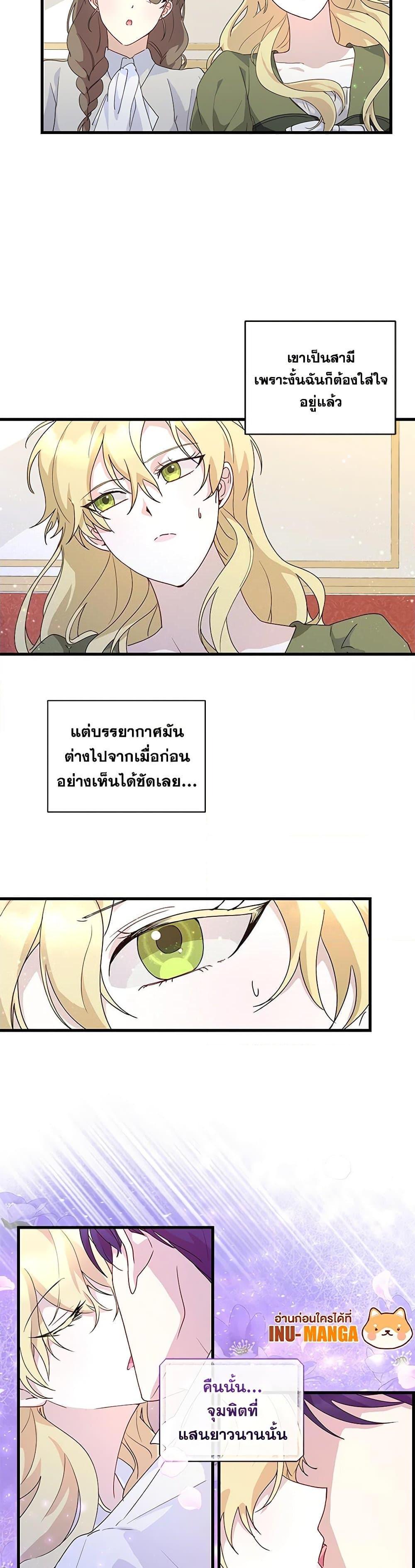 Manga-lc-com อ่านมังงะ อ่านการ์ตูน ออนไลน์ ฟรี Once Married ตอนที่ 1 2 3 4 5 6 7 8 9 10 11 12 13 14 ฟรี ไม่มีโฆษณา Manga-lc - อ่าน มังงะ อ่าน การ์ตูน ออนไลน์ อ่านมังงะ ฟรี