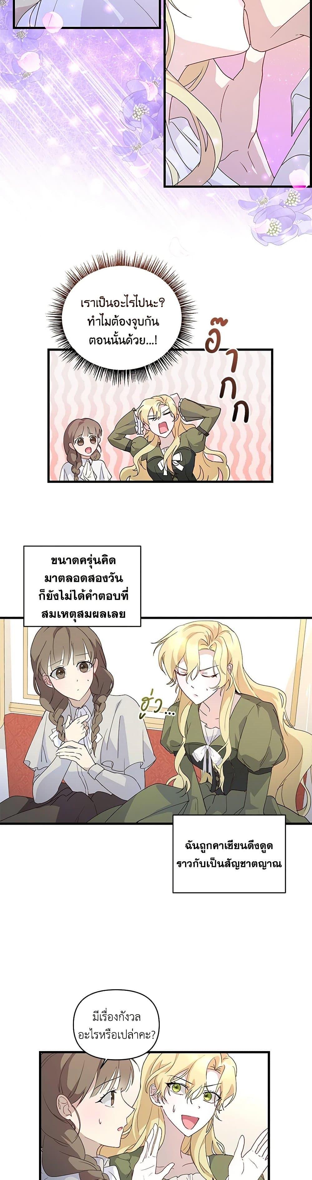 Manga-lc-com อ่านมังงะ อ่านการ์ตูน ออนไลน์ ฟรี Once Married ตอนที่ 1 2 3 4 5 6 7 8 9 10 11 12 13 14 ฟรี ไม่มีโฆษณา Manga-lc - อ่าน มังงะ อ่าน การ์ตูน ออนไลน์ อ่านมังงะ ฟรี