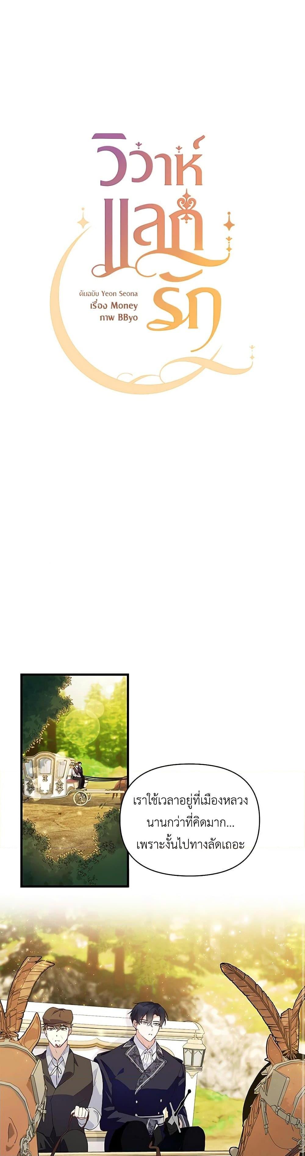 Manga-lc-com อ่านมังงะ อ่านการ์ตูน ออนไลน์ ฟรี Once Married ตอนที่ 1 2 3 4 5 6 7 8 9 10 11 12 13 14 ฟรี ไม่มีโฆษณา Manga-lc - อ่าน มังงะ อ่าน การ์ตูน ออนไลน์ อ่านมังงะ ฟรี