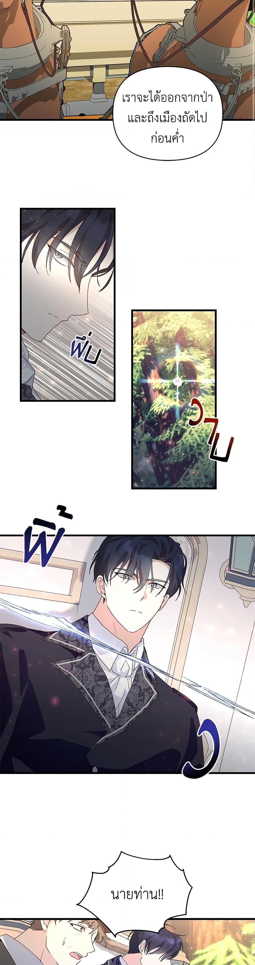 Manga-lc-com อ่านมังงะ อ่านการ์ตูน ออนไลน์ ฟรี Once Married ตอนที่ 1 2 3 4 5 6 7 8 9 10 11 12 13 14 ฟรี ไม่มีโฆษณา Manga-lc - อ่าน มังงะ อ่าน การ์ตูน ออนไลน์ อ่านมังงะ ฟรี