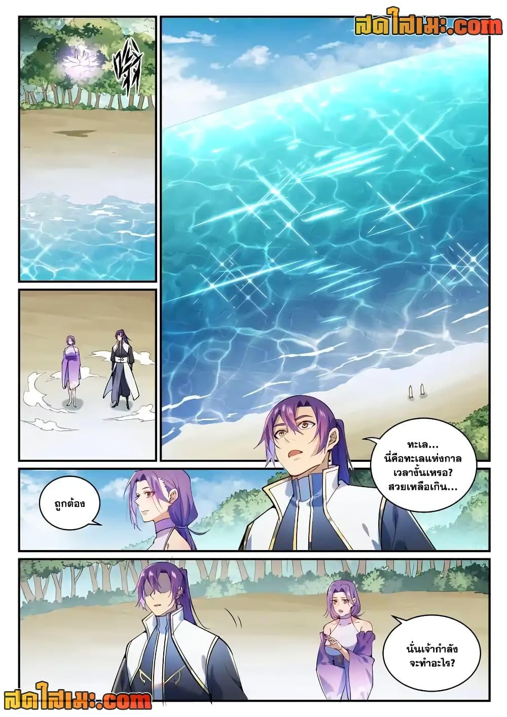 Manga-lc-com อ่านมังงะ อ่านการ์ตูน ออนไลน์ ฟรี Bailian Chengshen ตอนที่ 1 2 3 4 5 6 7 8 9 10 11 12 13 14 ฟรี ไม่มีโฆษณา Manga-lc - อ่าน มังงะ อ่าน การ์ตูน ออนไลน์ อ่านมังงะ ฟรี