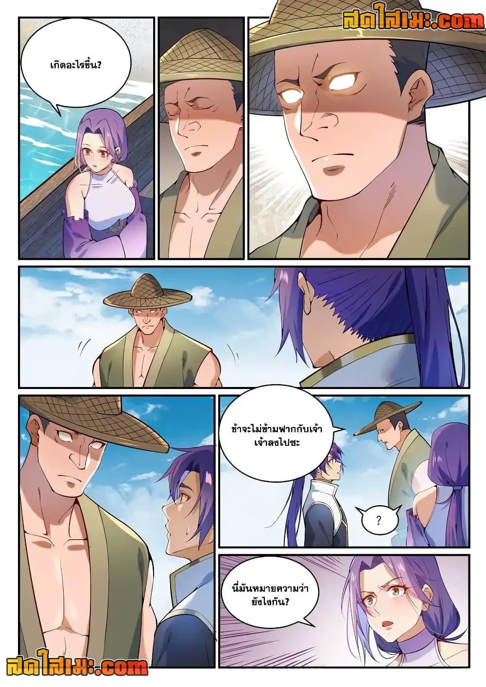 Manga-lc-com อ่านมังงะ อ่านการ์ตูน ออนไลน์ ฟรี Bailian Chengshen ตอนที่ 1 2 3 4 5 6 7 8 9 10 11 12 13 14 ฟรี ไม่มีโฆษณา Manga-lc - อ่าน มังงะ อ่าน การ์ตูน ออนไลน์ อ่านมังงะ ฟรี