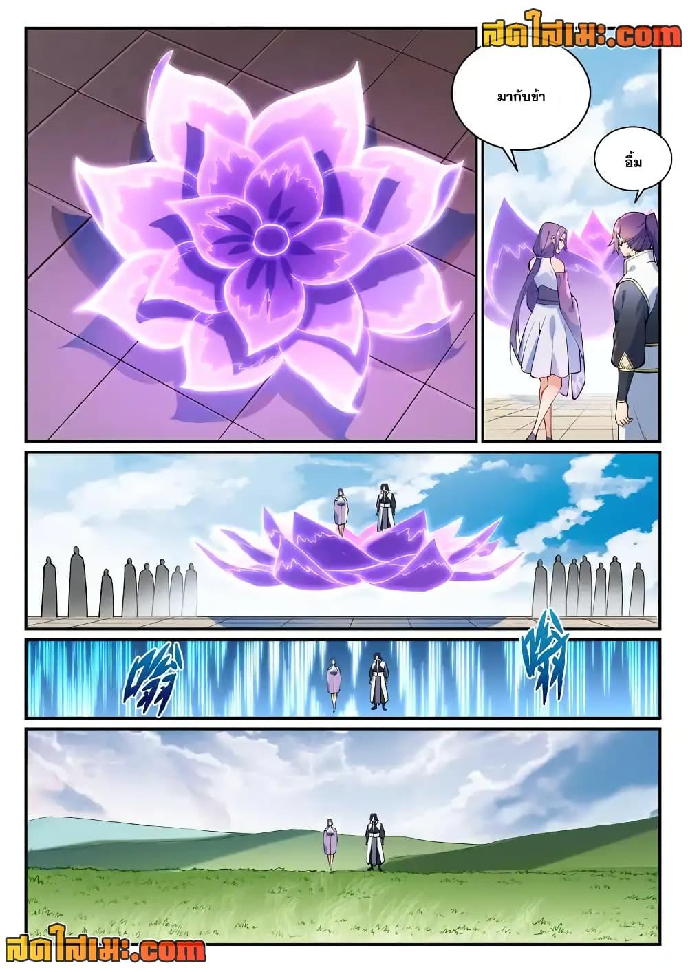 Manga-lc-com อ่านมังงะ อ่านการ์ตูน ออนไลน์ ฟรี Bailian Chengshen ตอนที่ 1 2 3 4 5 6 7 8 9 10 11 12 13 14 ฟรี ไม่มีโฆษณา Manga-lc - อ่าน มังงะ อ่าน การ์ตูน ออนไลน์ อ่านมังงะ ฟรี