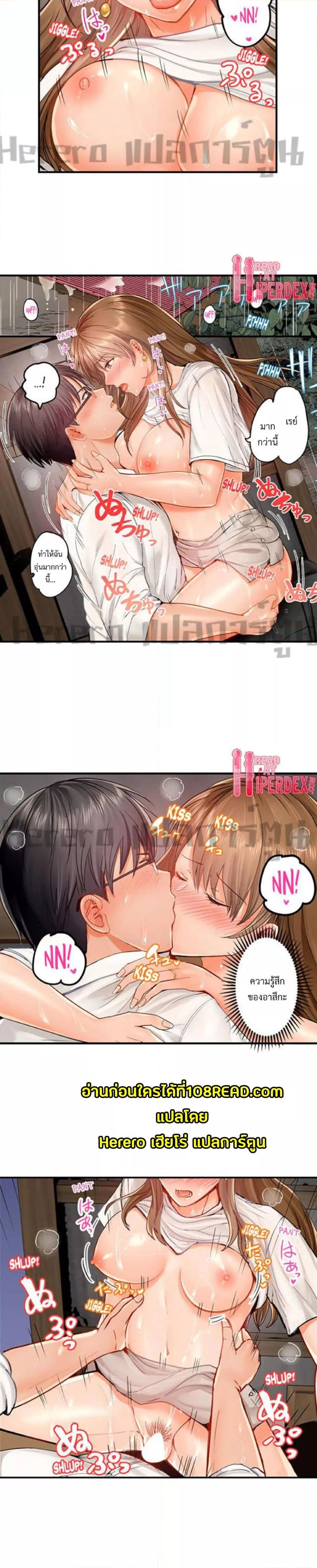 Doujin-Lc- อ่าน โดจิน มังฮวา เกาหลี ญี่ปุ่น จีน แปลไทย Married Couple Swap ~He’s Better Than My Husband~ ตอนที่ 1 2 3 4 5 6 7 8 9 10 11 12 13 14 ฟรี ไม่มีโฆษณา อ่าน โดจิน Manhwa เกาหลี ญี่ปุ่น จีน เรามีครบ คัดมาให้เน้นๆ โดจิน 18+ รับประกันความฟินโดย  Doujin Lc