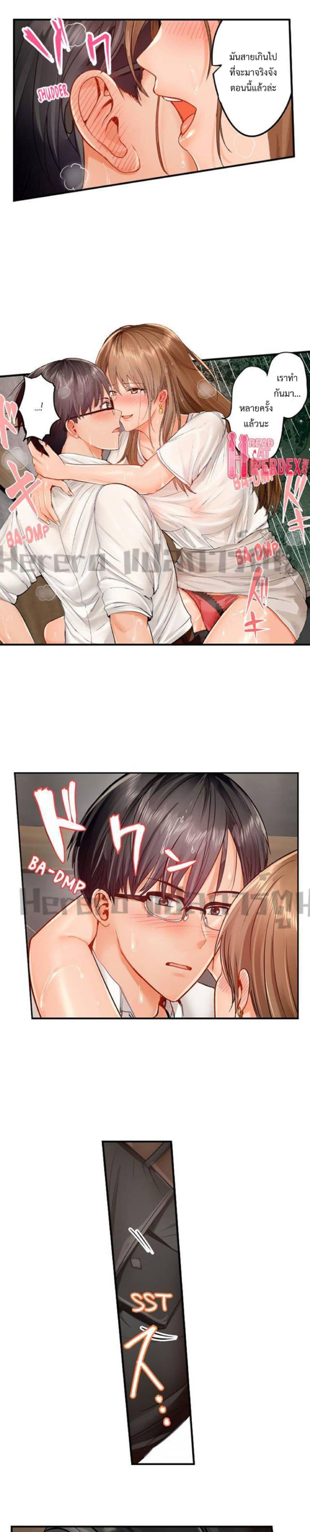 Doujin-Lc- อ่าน โดจิน มังฮวา เกาหลี ญี่ปุ่น จีน แปลไทย Married Couple Swap ~He’s Better Than My Husband~ ตอนที่ 1 2 3 4 5 6 7 8 9 10 11 12 13 14 ฟรี ไม่มีโฆษณา อ่าน โดจิน Manhwa เกาหลี ญี่ปุ่น จีน เรามีครบ คัดมาให้เน้นๆ โดจิน 18+ รับประกันความฟินโดย  Doujin Lc
