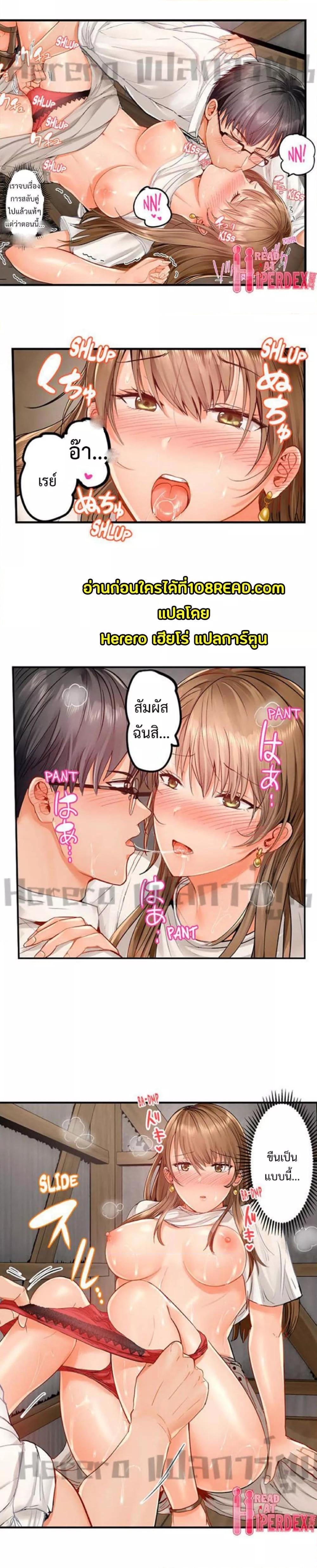 Doujin-Lc- อ่าน โดจิน มังฮวา เกาหลี ญี่ปุ่น จีน แปลไทย Married Couple Swap ~He’s Better Than My Husband~ ตอนที่ 1 2 3 4 5 6 7 8 9 10 11 12 13 14 ฟรี ไม่มีโฆษณา อ่าน โดจิน Manhwa เกาหลี ญี่ปุ่น จีน เรามีครบ คัดมาให้เน้นๆ โดจิน 18+ รับประกันความฟินโดย  Doujin Lc