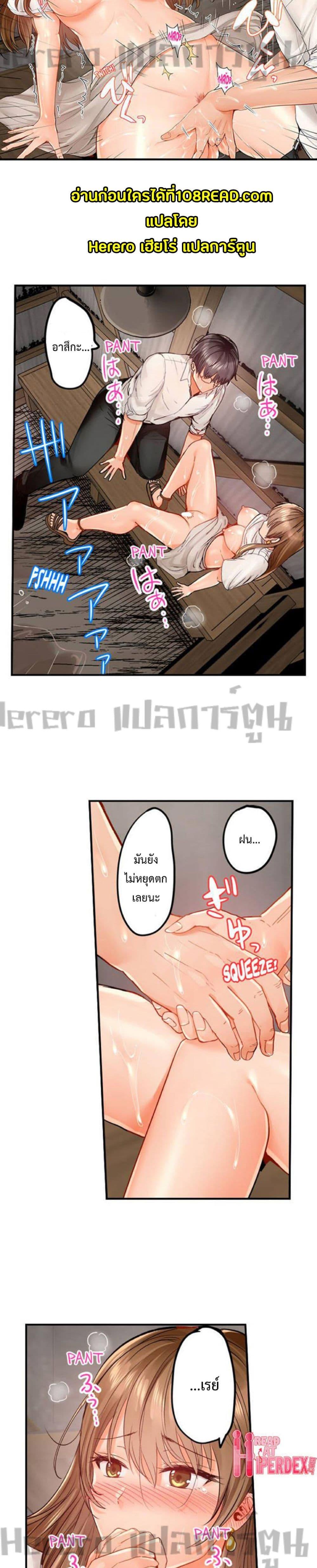 Doujin-Lc- อ่าน โดจิน มังฮวา เกาหลี ญี่ปุ่น จีน แปลไทย Married Couple Swap ~He’s Better Than My Husband~ ตอนที่ 1 2 3 4 5 6 7 8 9 10 11 12 13 14 ฟรี ไม่มีโฆษณา อ่าน โดจิน Manhwa เกาหลี ญี่ปุ่น จีน เรามีครบ คัดมาให้เน้นๆ โดจิน 18+ รับประกันความฟินโดย  Doujin Lc