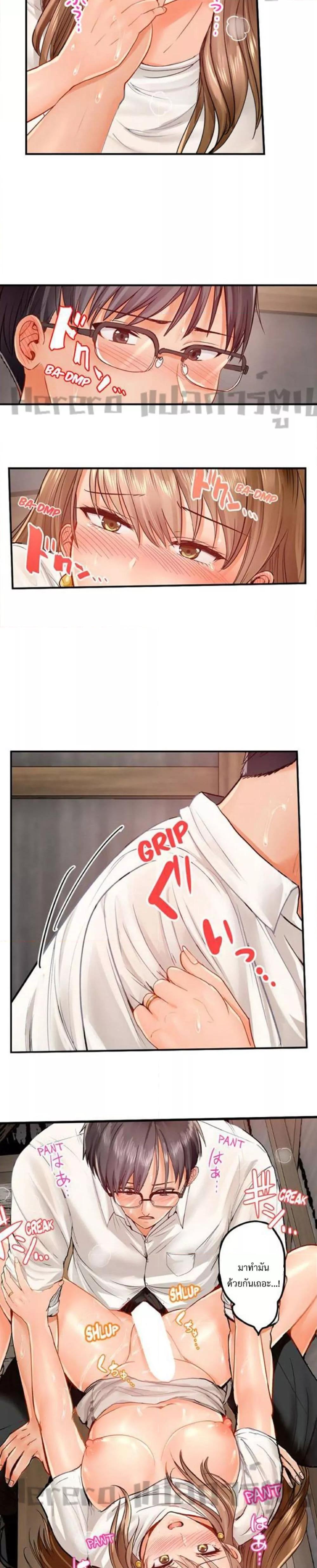 Doujin-Lc- อ่าน โดจิน มังฮวา เกาหลี ญี่ปุ่น จีน แปลไทย Married Couple Swap ~He’s Better Than My Husband~ ตอนที่ 1 2 3 4 5 6 7 8 9 10 11 12 13 14 ฟรี ไม่มีโฆษณา อ่าน โดจิน Manhwa เกาหลี ญี่ปุ่น จีน เรามีครบ คัดมาให้เน้นๆ โดจิน 18+ รับประกันความฟินโดย  Doujin Lc