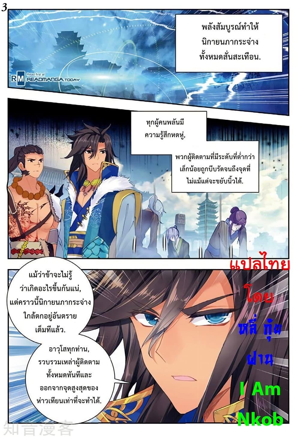 Manga-lc-com อ่านมังงะ อ่านการ์ตูน ออนไลน์ ฟรี Douluo Dalu II ตอนที่ 1 2 3 4 5 6 7 8 9 10 11 12 13 14 ฟรี ไม่มีโฆษณา Manga-lc - อ่าน มังงะ อ่าน การ์ตูน ออนไลน์ อ่านมังงะ ฟรี