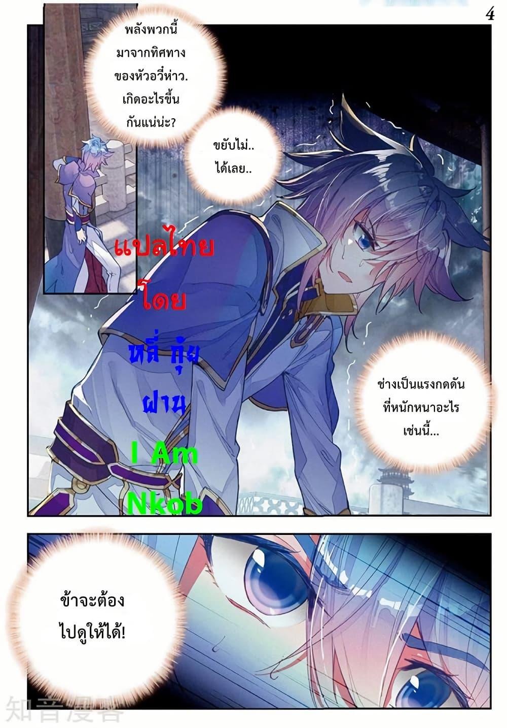 Manga-lc-com อ่านมังงะ อ่านการ์ตูน ออนไลน์ ฟรี Douluo Dalu II ตอนที่ 1 2 3 4 5 6 7 8 9 10 11 12 13 14 ฟรี ไม่มีโฆษณา Manga-lc - อ่าน มังงะ อ่าน การ์ตูน ออนไลน์ อ่านมังงะ ฟรี