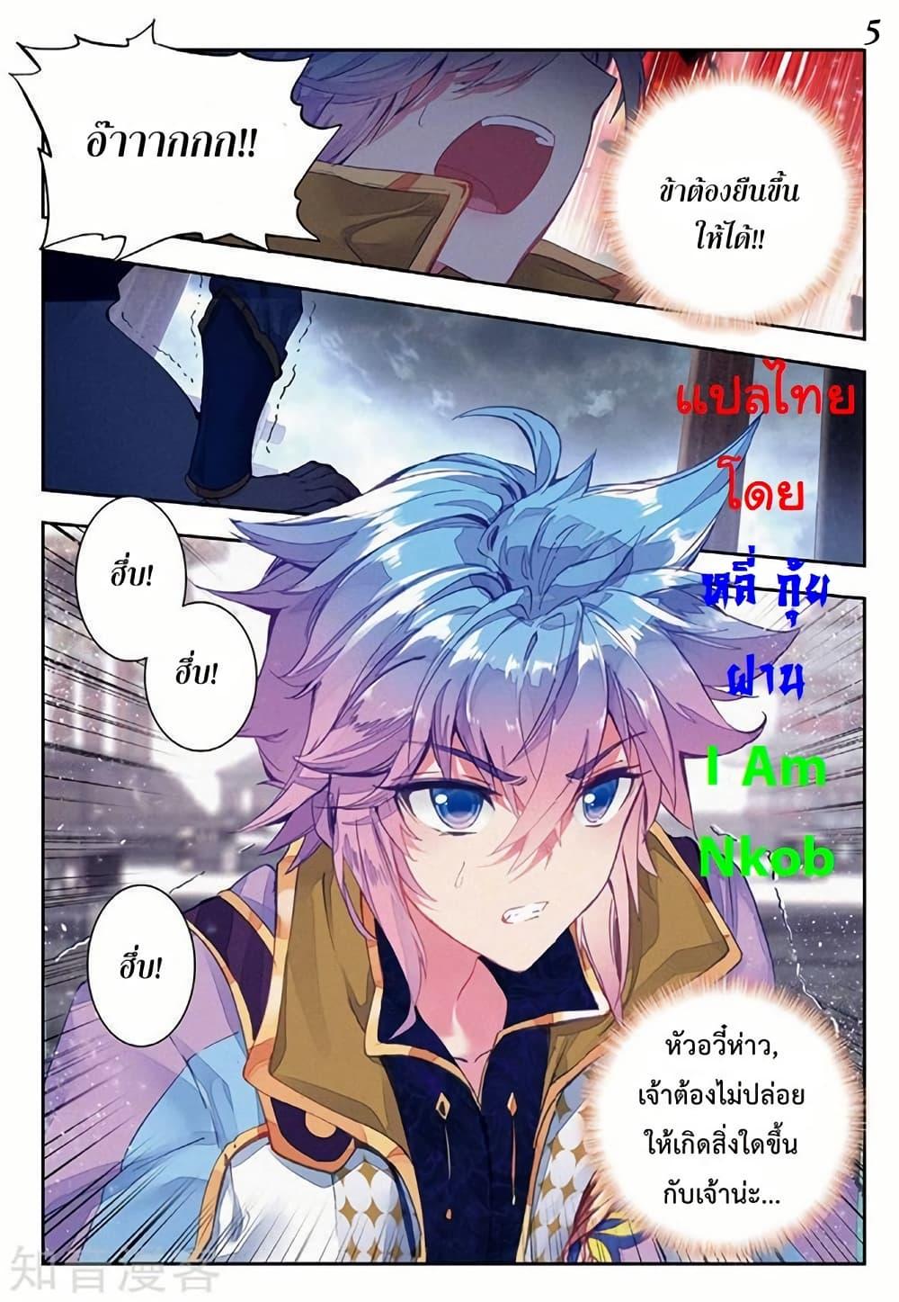 Manga-lc-com อ่านมังงะ อ่านการ์ตูน ออนไลน์ ฟรี Douluo Dalu II ตอนที่ 1 2 3 4 5 6 7 8 9 10 11 12 13 14 ฟรี ไม่มีโฆษณา Manga-lc - อ่าน มังงะ อ่าน การ์ตูน ออนไลน์ อ่านมังงะ ฟรี