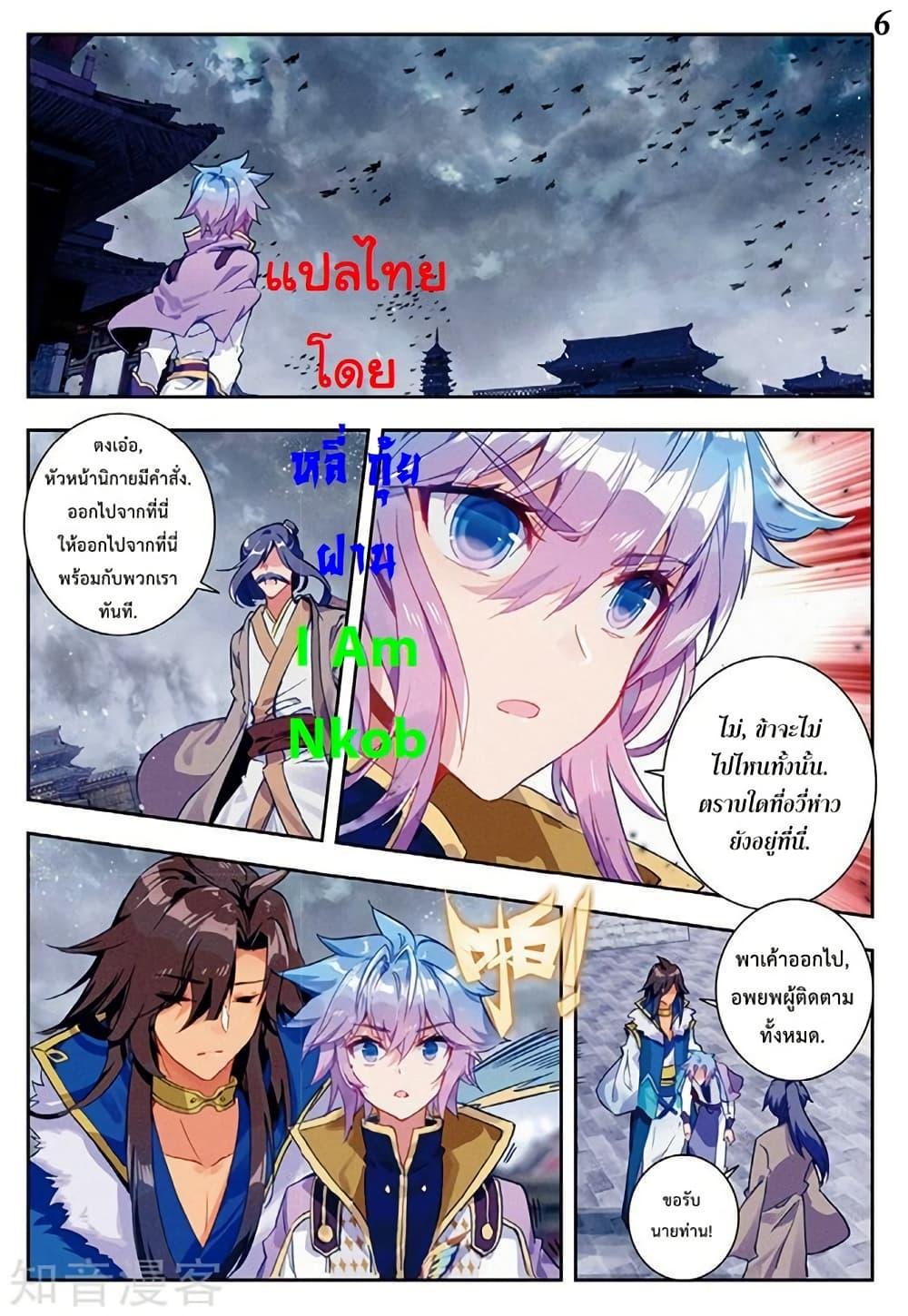 Manga-lc-com อ่านมังงะ อ่านการ์ตูน ออนไลน์ ฟรี Douluo Dalu II ตอนที่ 1 2 3 4 5 6 7 8 9 10 11 12 13 14 ฟรี ไม่มีโฆษณา Manga-lc - อ่าน มังงะ อ่าน การ์ตูน ออนไลน์ อ่านมังงะ ฟรี