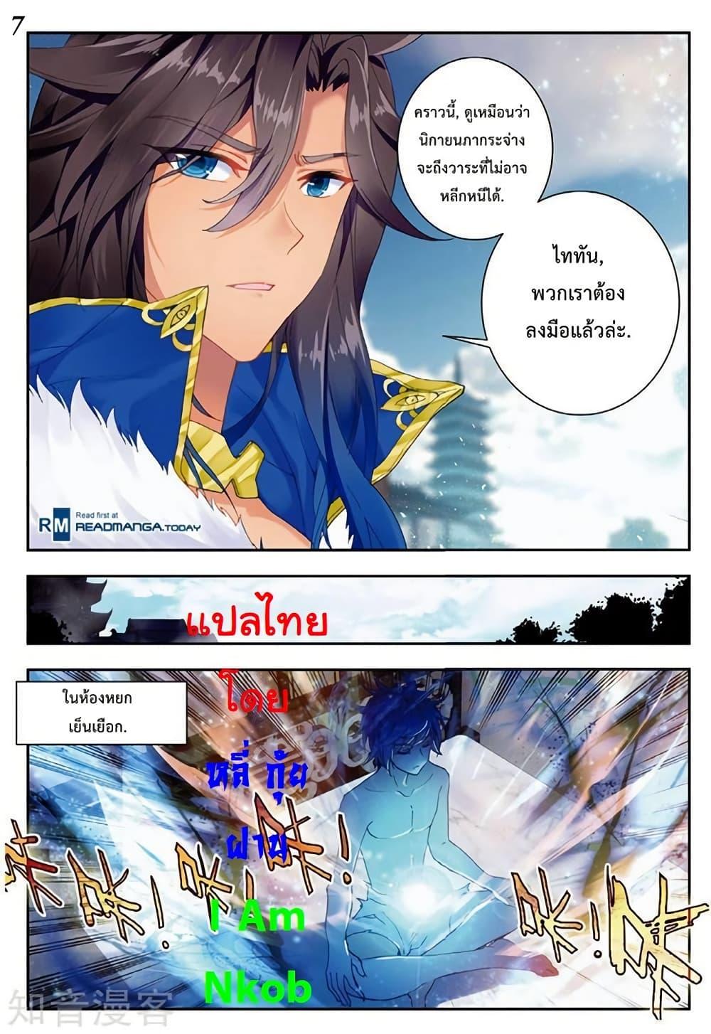 Manga-lc-com อ่านมังงะ อ่านการ์ตูน ออนไลน์ ฟรี Douluo Dalu II ตอนที่ 1 2 3 4 5 6 7 8 9 10 11 12 13 14 ฟรี ไม่มีโฆษณา Manga-lc - อ่าน มังงะ อ่าน การ์ตูน ออนไลน์ อ่านมังงะ ฟรี