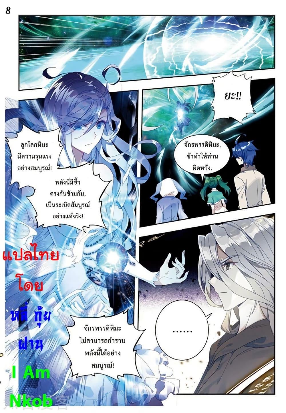 Manga-lc-com อ่านมังงะ อ่านการ์ตูน ออนไลน์ ฟรี Douluo Dalu II ตอนที่ 1 2 3 4 5 6 7 8 9 10 11 12 13 14 ฟรี ไม่มีโฆษณา Manga-lc - อ่าน มังงะ อ่าน การ์ตูน ออนไลน์ อ่านมังงะ ฟรี