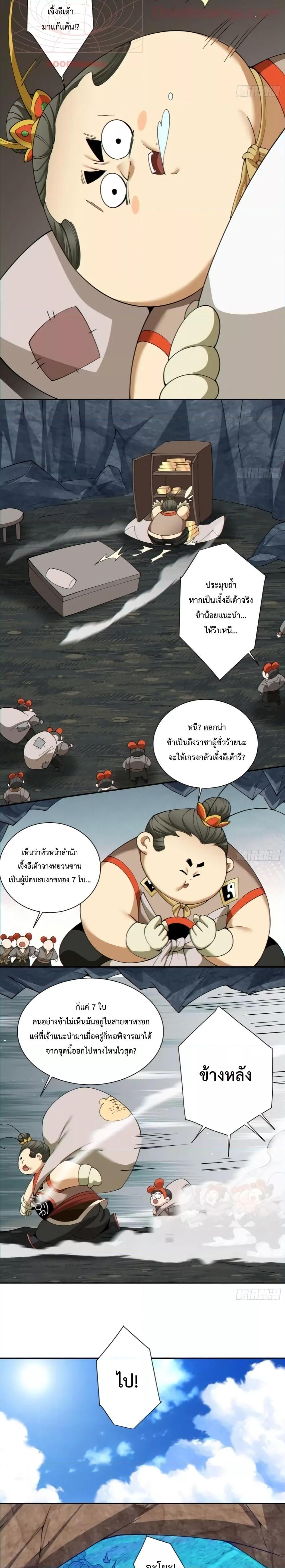 Manga-lc-com อ่านมังงะ อ่านการ์ตูน ออนไลน์ ฟรี My Disciples Are All Big Villains ตอนที่ 1 2 3 4 5 6 7 8 9 10 11 12 13 14 ฟรี ไม่มีโฆษณา Manga-lc - อ่าน มังงะ อ่าน การ์ตูน ออนไลน์ อ่านมังงะ ฟรี