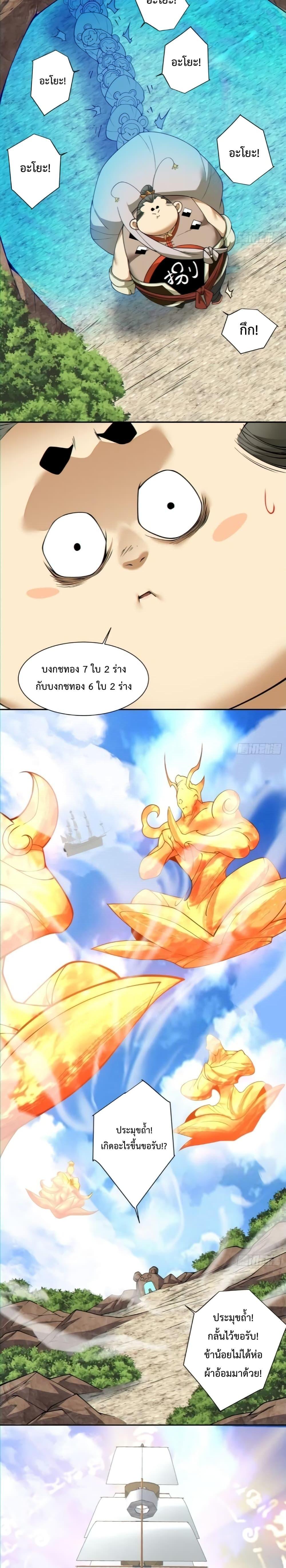 Manga-lc-com อ่านมังงะ อ่านการ์ตูน ออนไลน์ ฟรี My Disciples Are All Big Villains ตอนที่ 1 2 3 4 5 6 7 8 9 10 11 12 13 14 ฟรี ไม่มีโฆษณา Manga-lc - อ่าน มังงะ อ่าน การ์ตูน ออนไลน์ อ่านมังงะ ฟรี