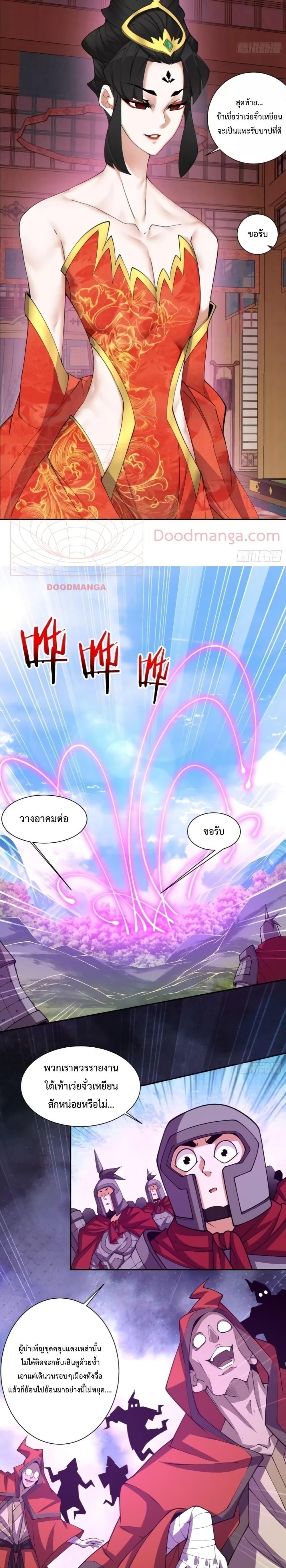 Manga-lc-com อ่านมังงะ อ่านการ์ตูน ออนไลน์ ฟรี My Disciples Are All Big Villains ตอนที่ 1 2 3 4 5 6 7 8 9 10 11 12 13 14 ฟรี ไม่มีโฆษณา Manga-lc - อ่าน มังงะ อ่าน การ์ตูน ออนไลน์ อ่านมังงะ ฟรี