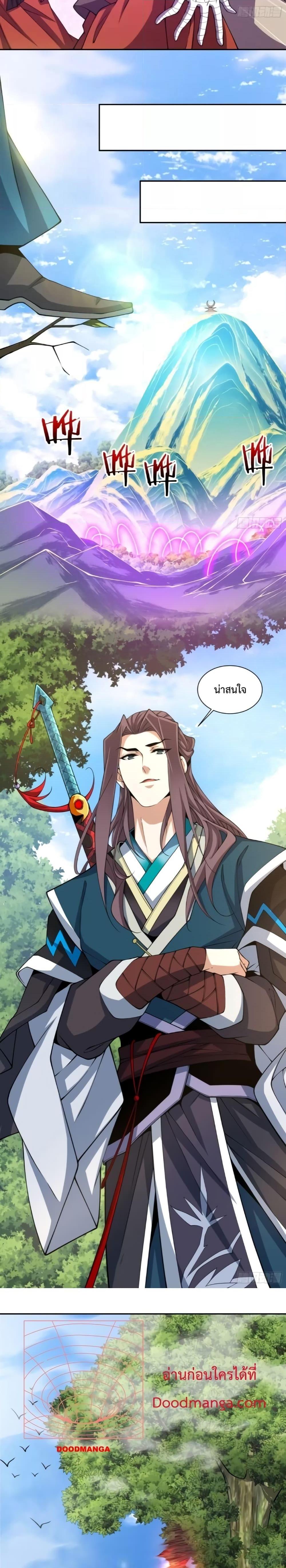 Manga-lc-com อ่านมังงะ อ่านการ์ตูน ออนไลน์ ฟรี My Disciples Are All Big Villains ตอนที่ 1 2 3 4 5 6 7 8 9 10 11 12 13 14 ฟรี ไม่มีโฆษณา Manga-lc - อ่าน มังงะ อ่าน การ์ตูน ออนไลน์ อ่านมังงะ ฟรี